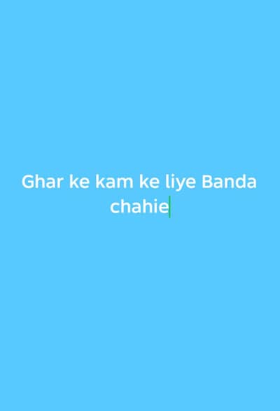 gar ky kam ky lia banda chaia  whatsap nmbr 03425118722