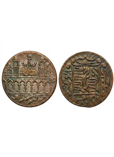 old coin