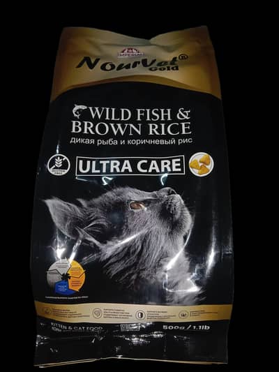 NOUR VET GOLD 500g / WILD FISH BROWN RICE / ULTRA CARE