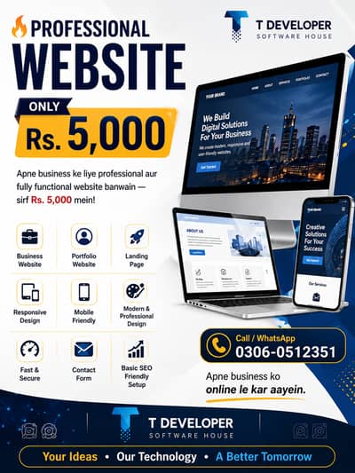  PROFESSIONAL WEBSITE – ONLY Rs. 5,000