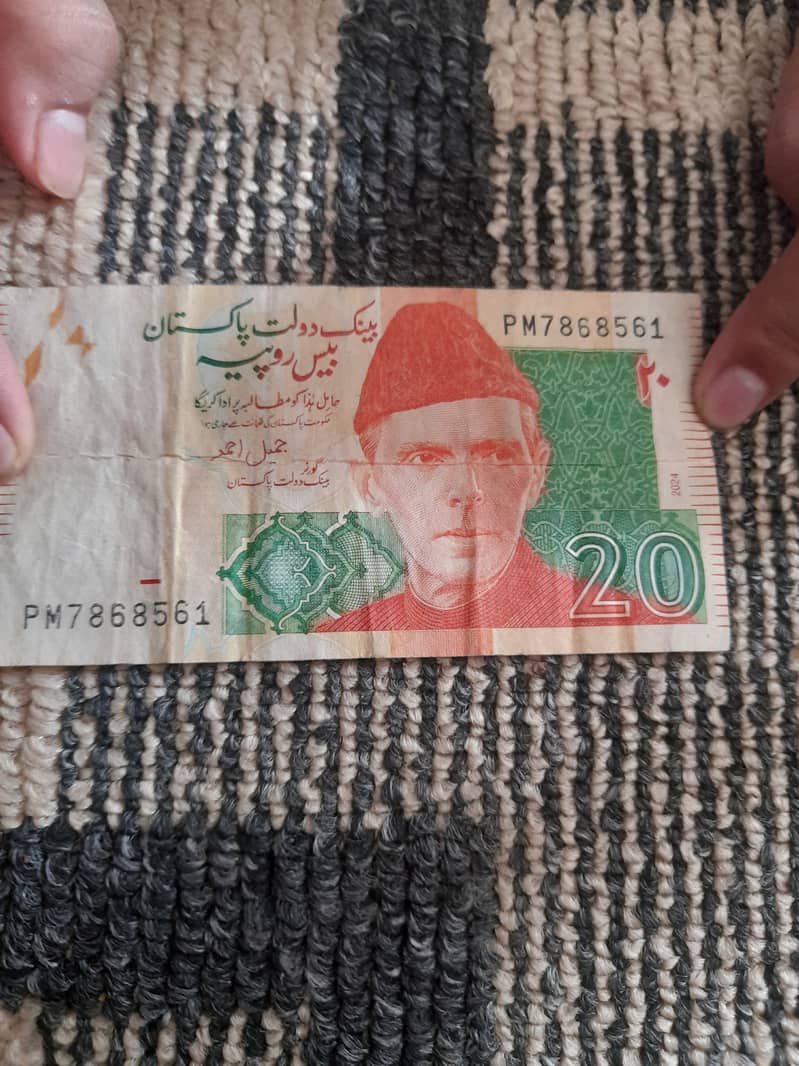 Rare 786 note collectable note 0