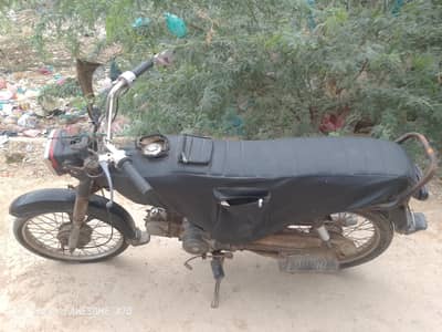 ok hai chalny ma