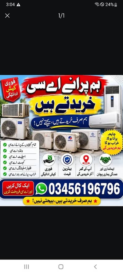 Ac sale purchase/ window ac / split Ac/ Dc inverter