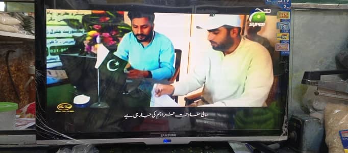 new led tv screen size 24 inch