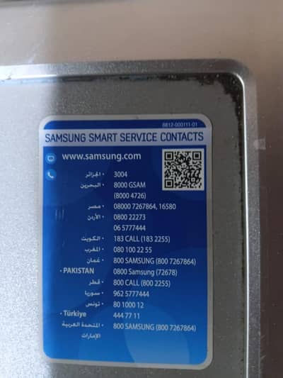 Samsung Washing machine automatic