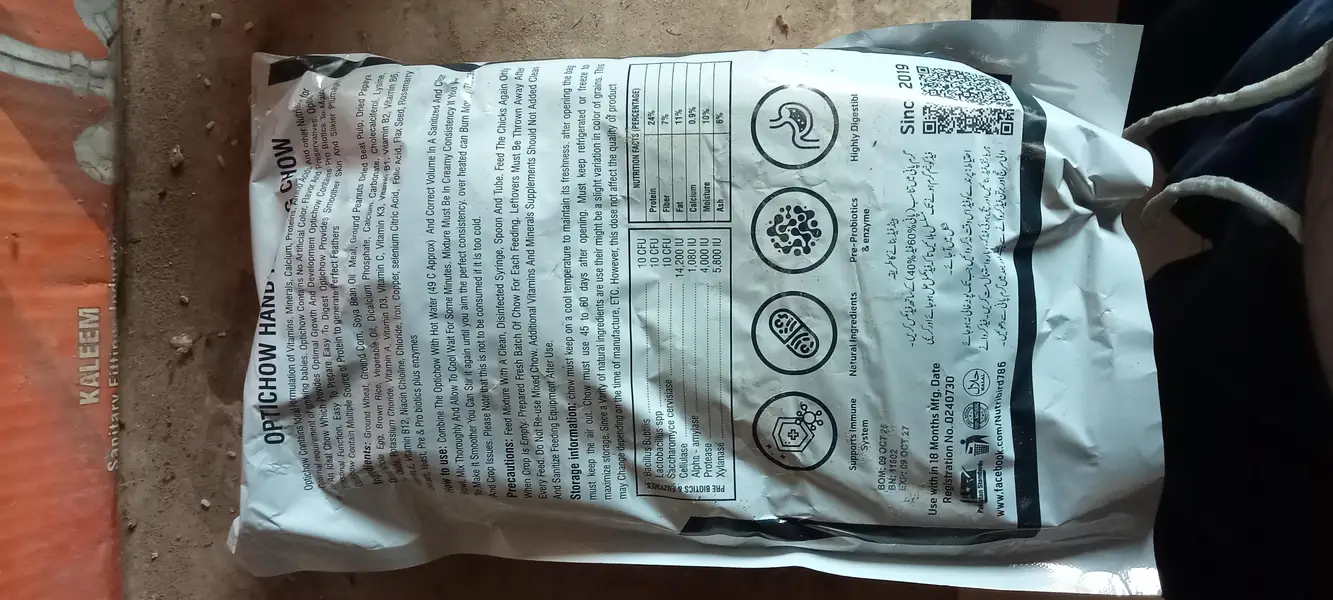 Optichow handfeed for sale — photo 6