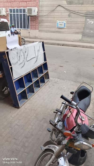 almari shop door counters whatapp number only 03261184230