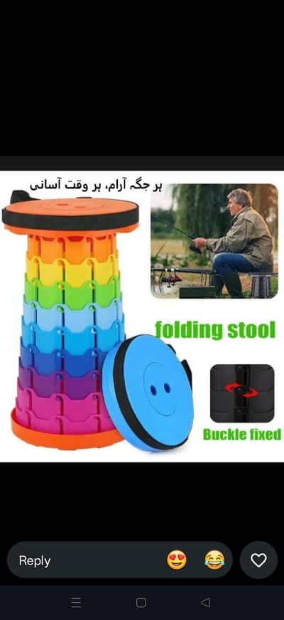 folding stool new for travel