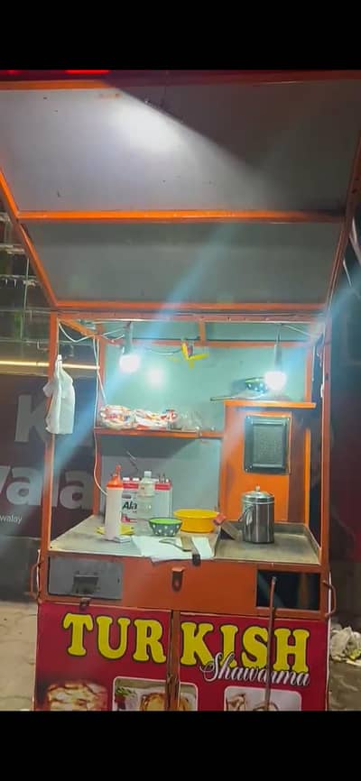 showarma machine