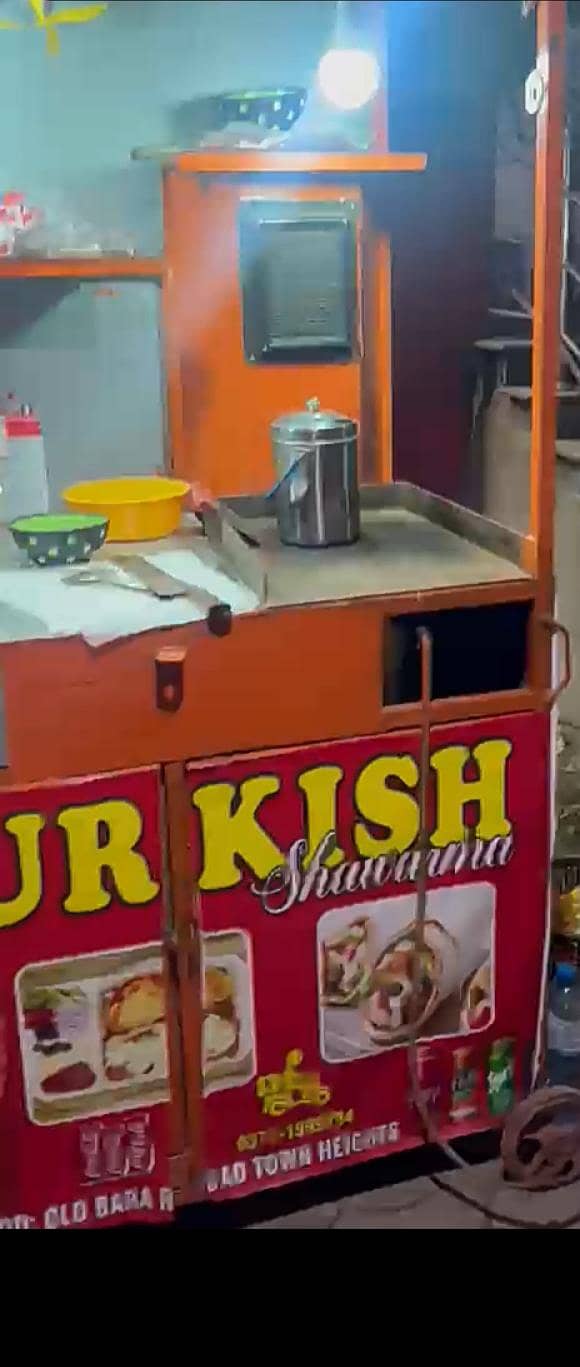 showarma machine 1
