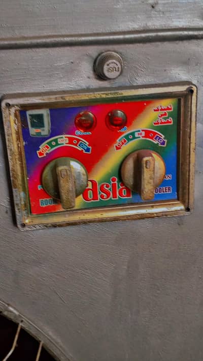 Air Cooler For Sale