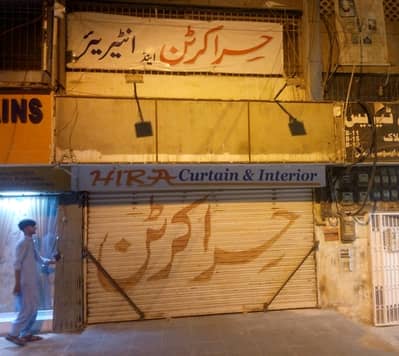 Gulshan-e-Iqbal - Block 13/A Shop Sized 2565 Square Feet