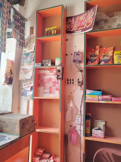 Karyna shop ka setup for sale