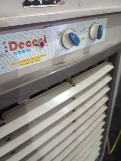 air cooler