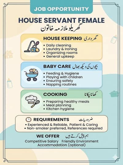 house servant female