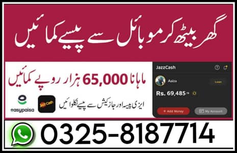Online job available, Typing/Data Entry/Ad posting etc