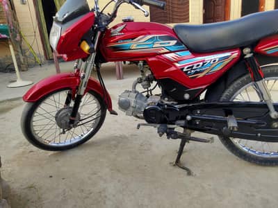 Honda cd dream 70 2022 model