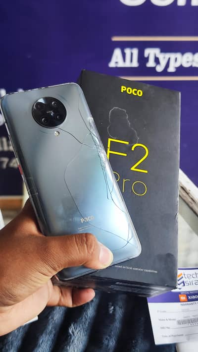 POCO F2 PRO (8+8/256 GB)