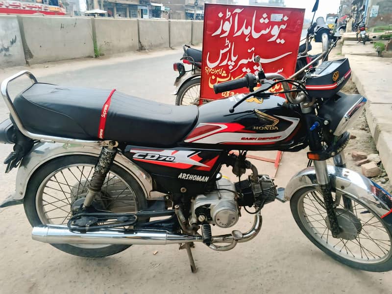 United 70cc 0