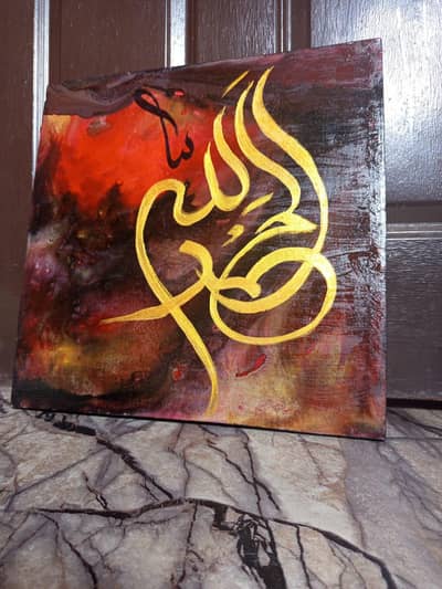 AK art