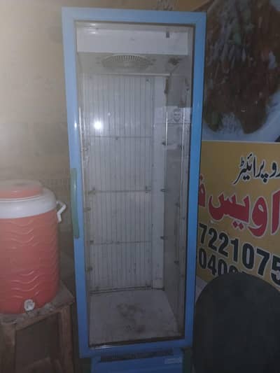 chiller400ml