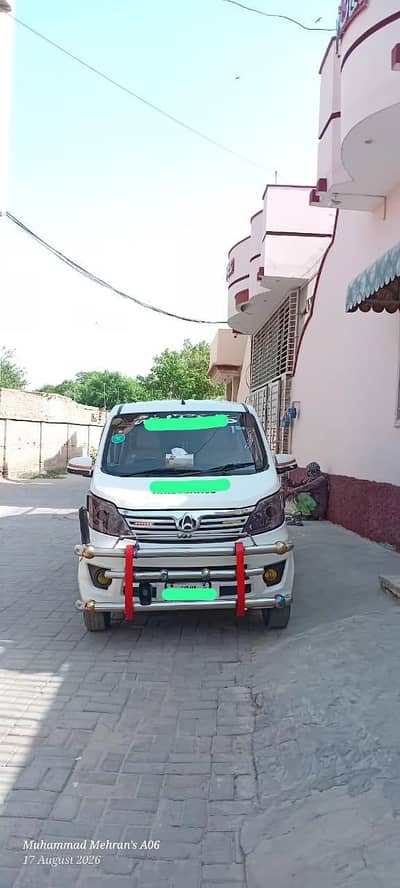 Changan Karvaan 2021