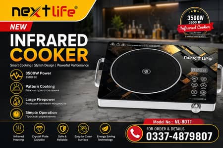 Nextlife  Infrared Cooker 3500W Easy to Clean | Energy Saving