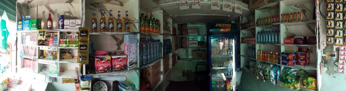 tuck shop/pan shop