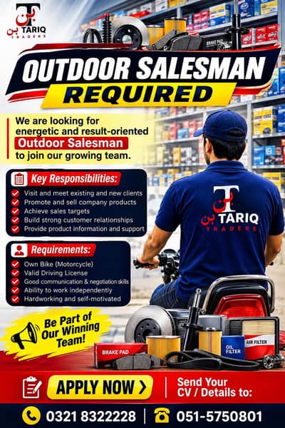 we are hiring
