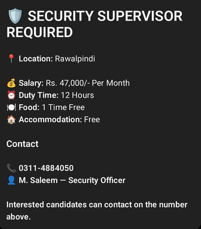 security supervisor JCo
