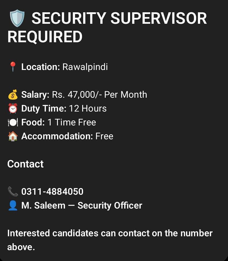 security supervisor JCo 0