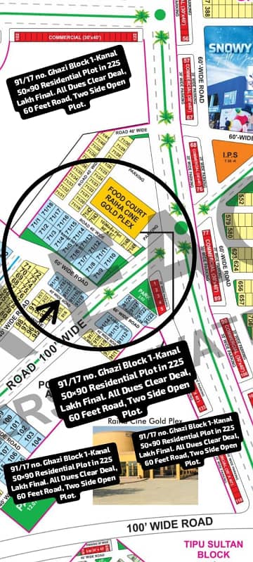 91/17 No. Ghazi Block 1-Kanal (50 By 90) Residential Plot in 225 Lakh Fianl. All Dues Clear Deal, 60 Feet Road. Best Location For Constructing Your Dream House In Bahria Town Lahore