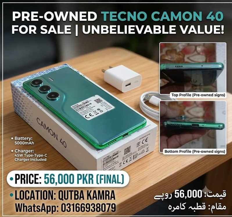 Tecno CAMON 40 6