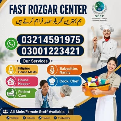 Maids / House Maids / cook / House chef / Baby Sitter maid available