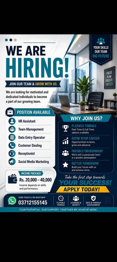 HR Seats Available