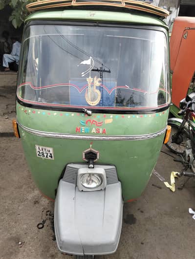 is number pr rabta kary 03154369643