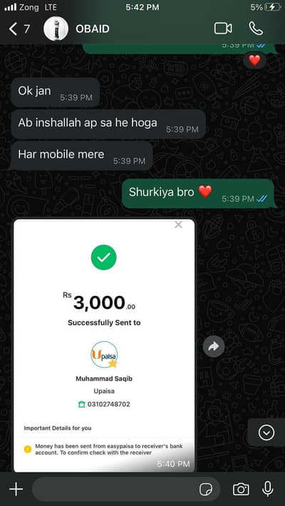 Jis bhai ny kam paiso mein mobile pta krwana rabta kre