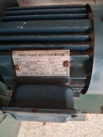 industrial Exhaust Blower