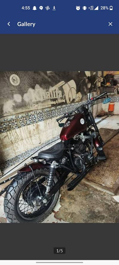Yamaha virago 250