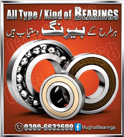 Taper Roller Ball Bearing