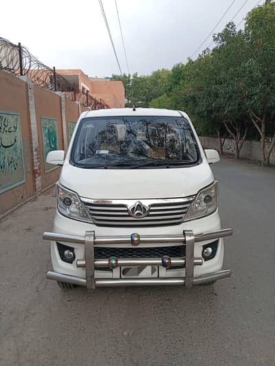 Changan Karvaan Plus Model 2022
