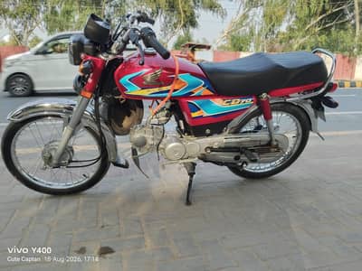 Honda CD 70