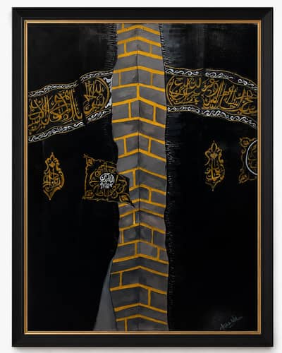 Khane kaba
