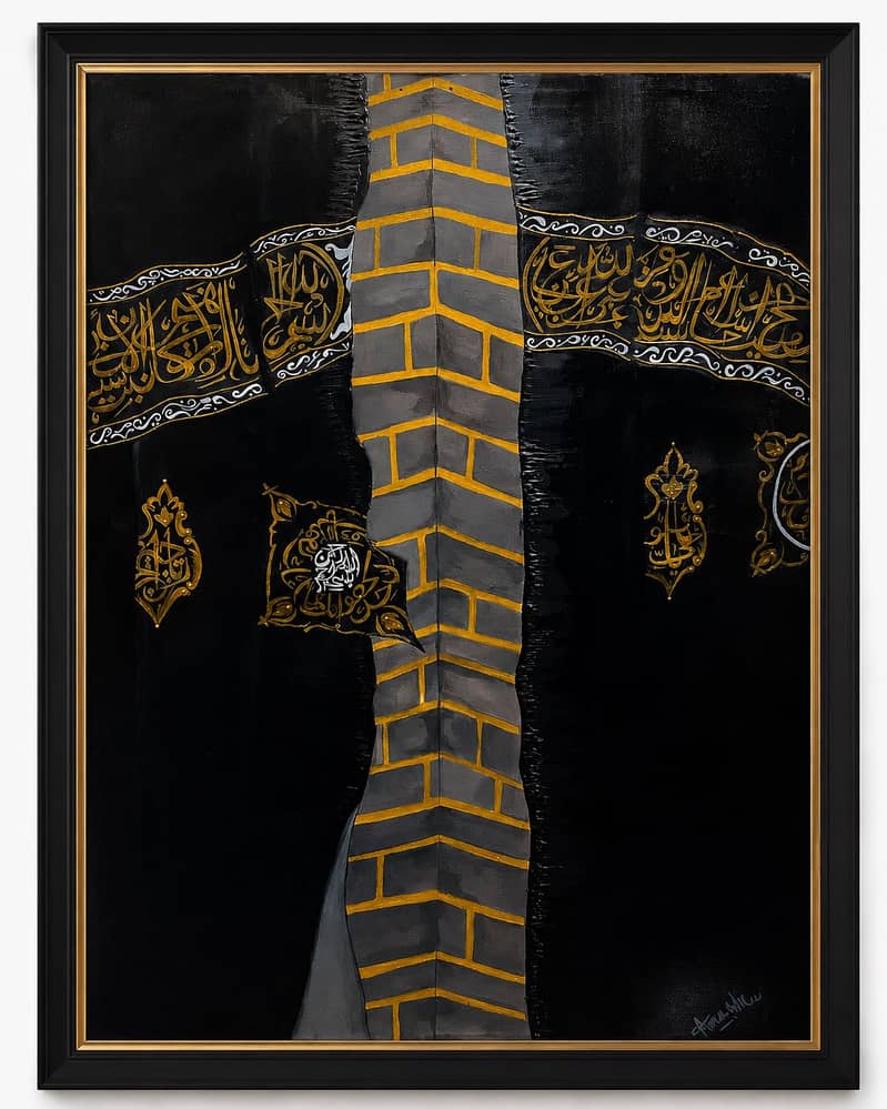 Khane kaba 0