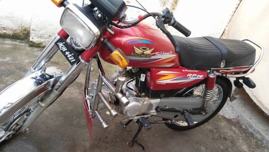 Lust Bike 2021 Model Attock City