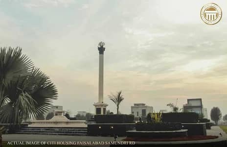 10 Marla Plot Available For Sale In Citi Housing Sargodha Road Faislalabad