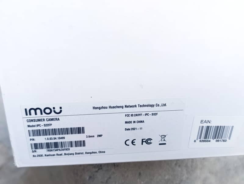 Imou camera 1