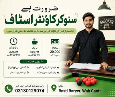 Hiring