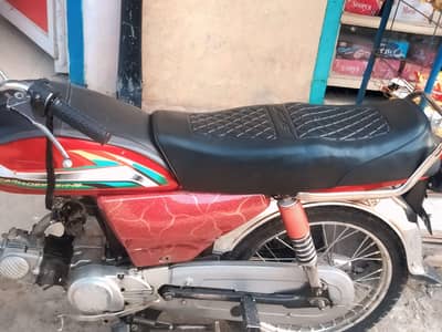 70bike for sale