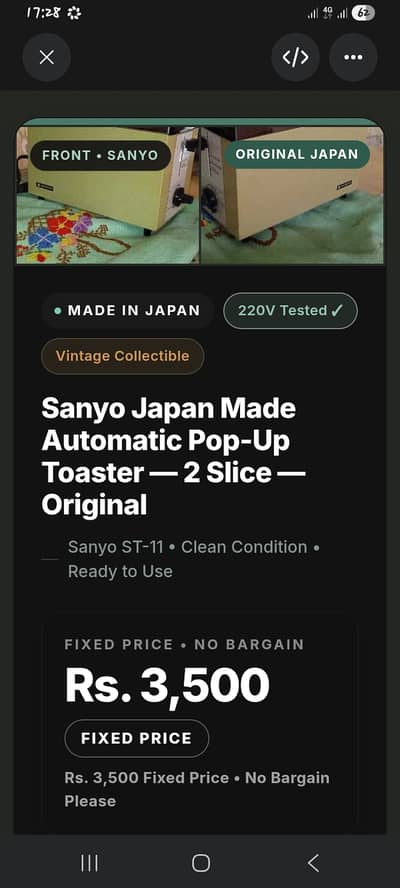 Sanyo Japan Made Automatic Pop-Up Toaster —Original